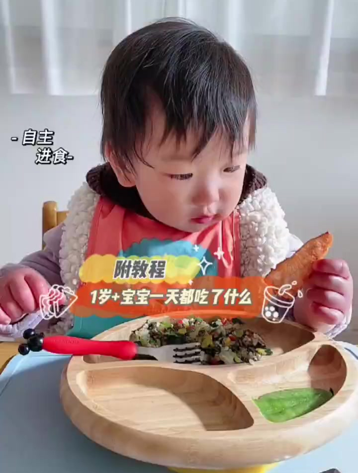 19月龄宝宝一日三餐食谱和一个人带娃日常