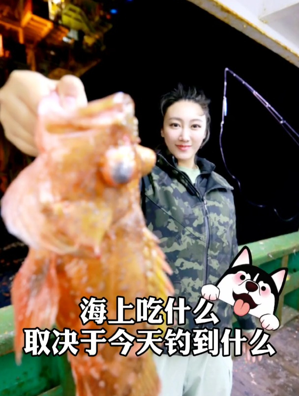海上吃什么,取决于今天钓到了什么
