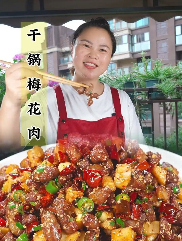 今天这个梅花肉做法我觉得是他的天花板吃法没有之一