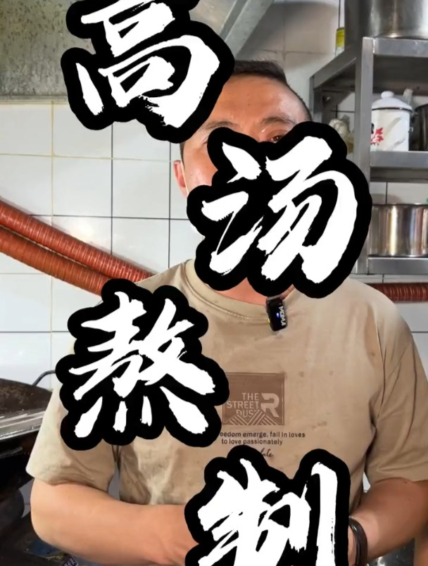 今天就给大家分享面馆的高汤是怎么熬制的!