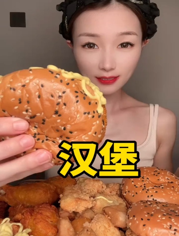 汉堡 炸鸡腿