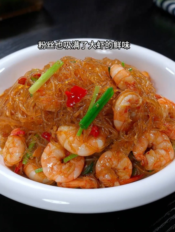 这样做的粉丝大虾蒜香味浓郁,粉丝也吸满了大虾的鲜味