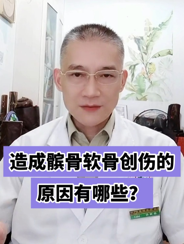 造成髌骨软骨创伤的原因有哪些?