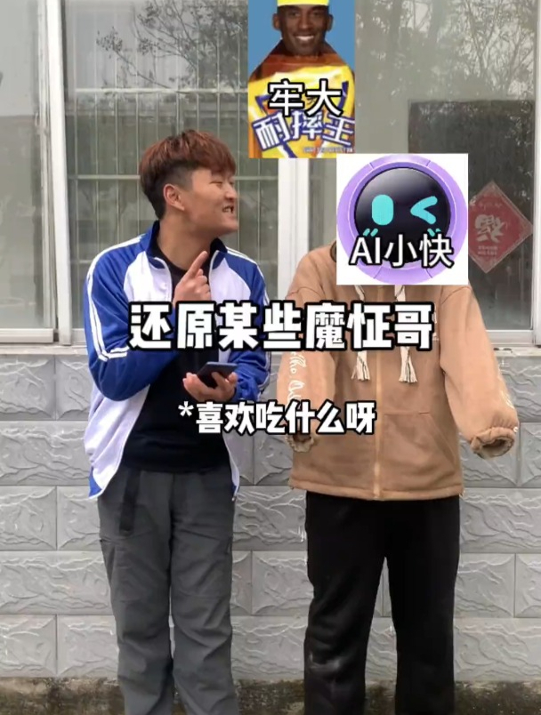伊藤诚和AI小块你们觉得谁更魔怔?
