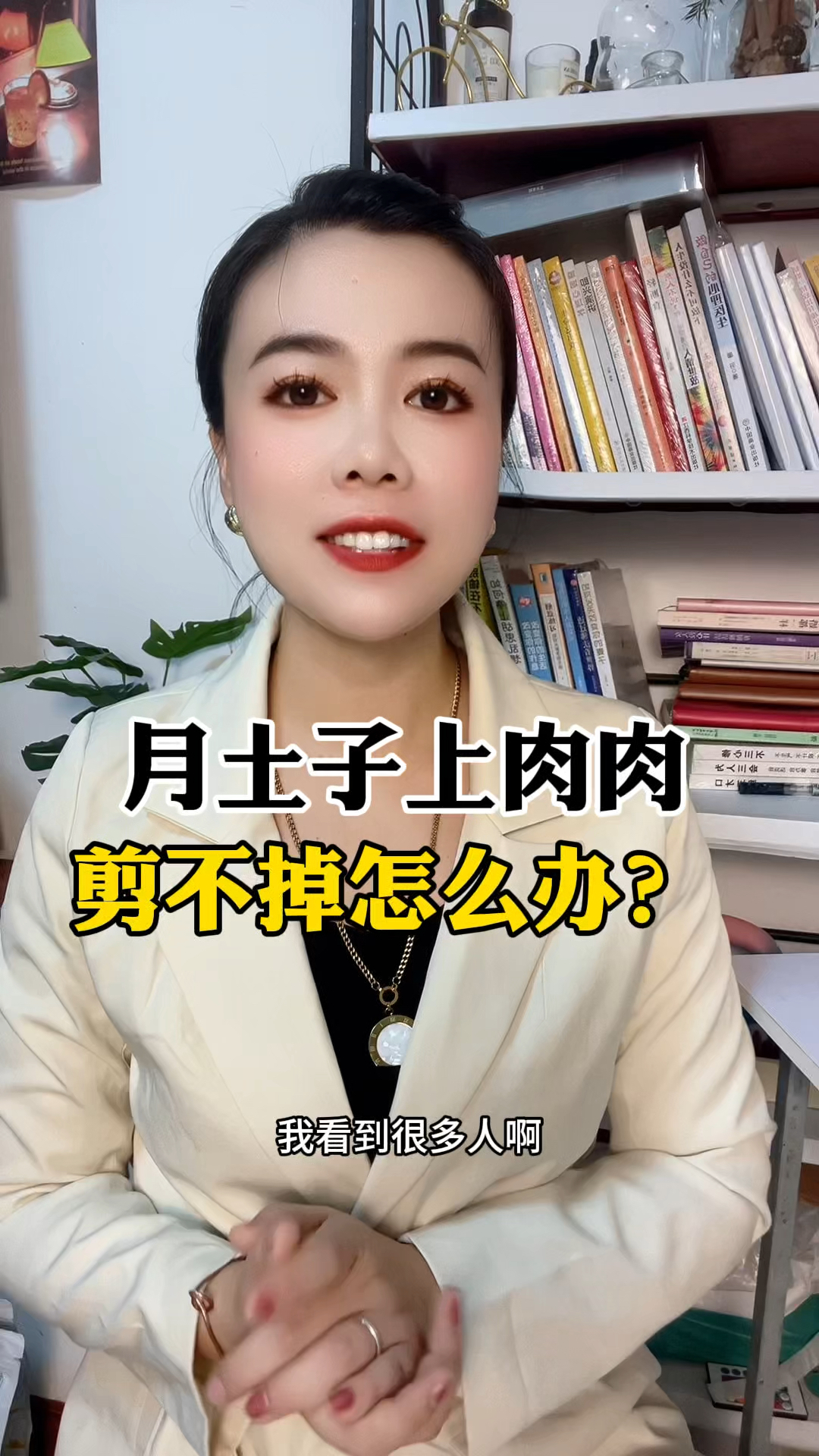 肚子上肉肉剪不掉怎么办?经验分享