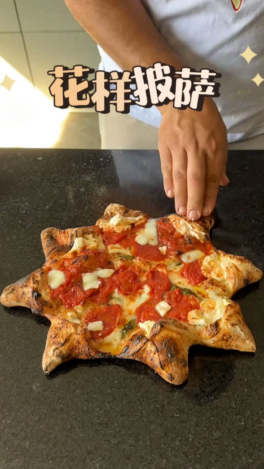 如何把披萨做出花样来