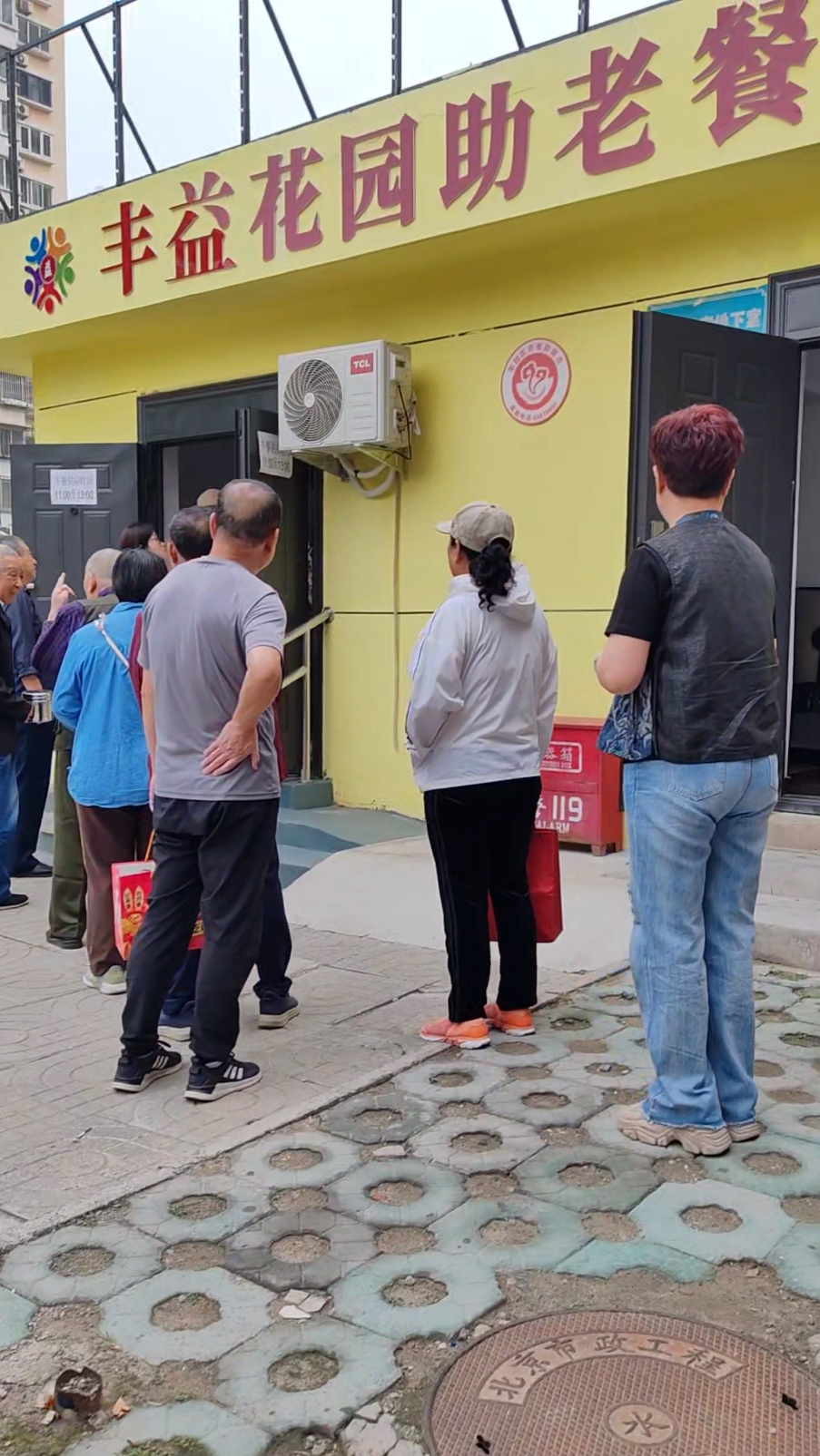 看看老年食堂周五的食谱