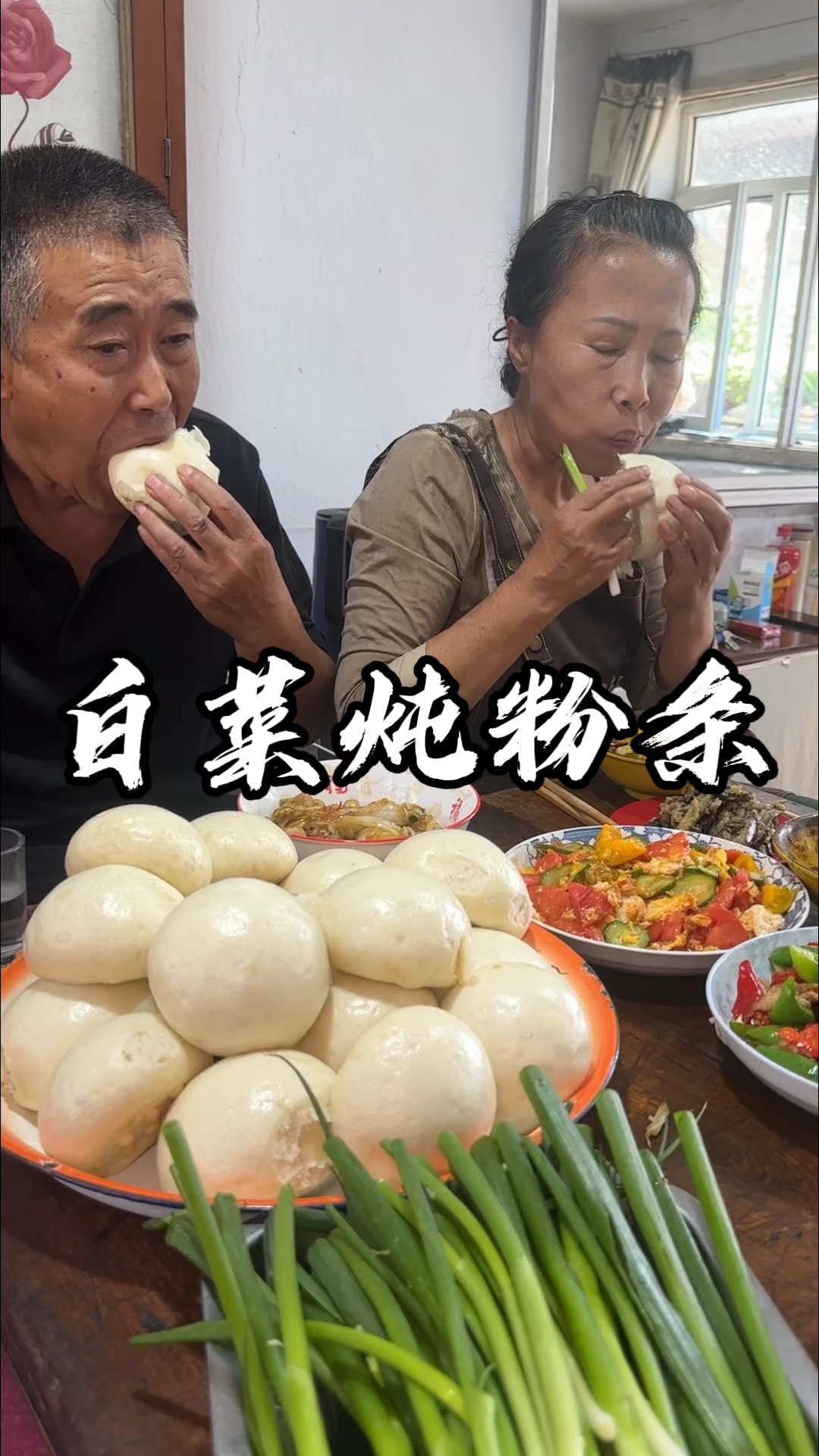 白菜猪肉炖粉条子有喜欢吃的不