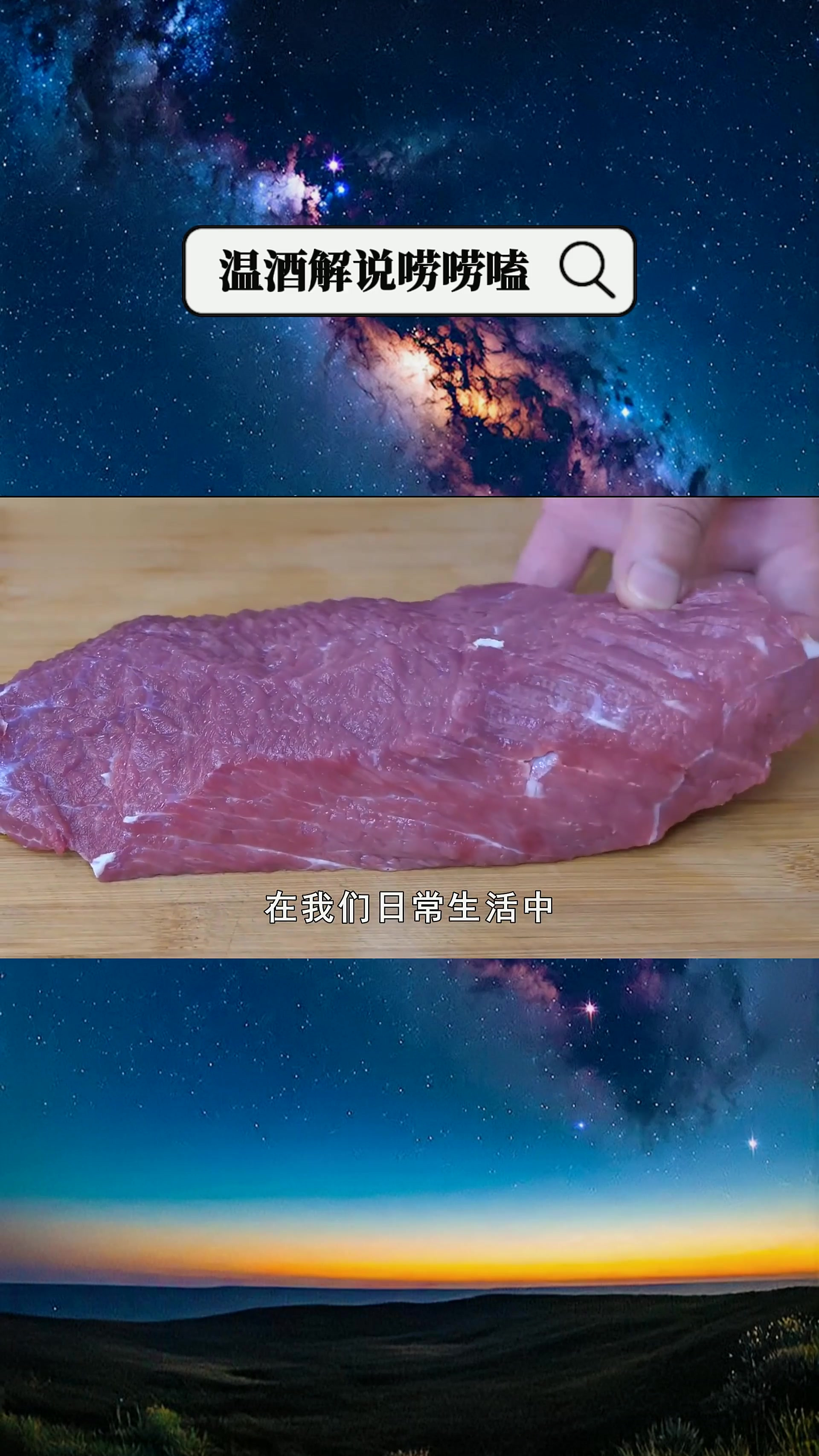 261. 中国人什么都吃,为何很少吃猫肉,仅是因为猫肉发酸吗?