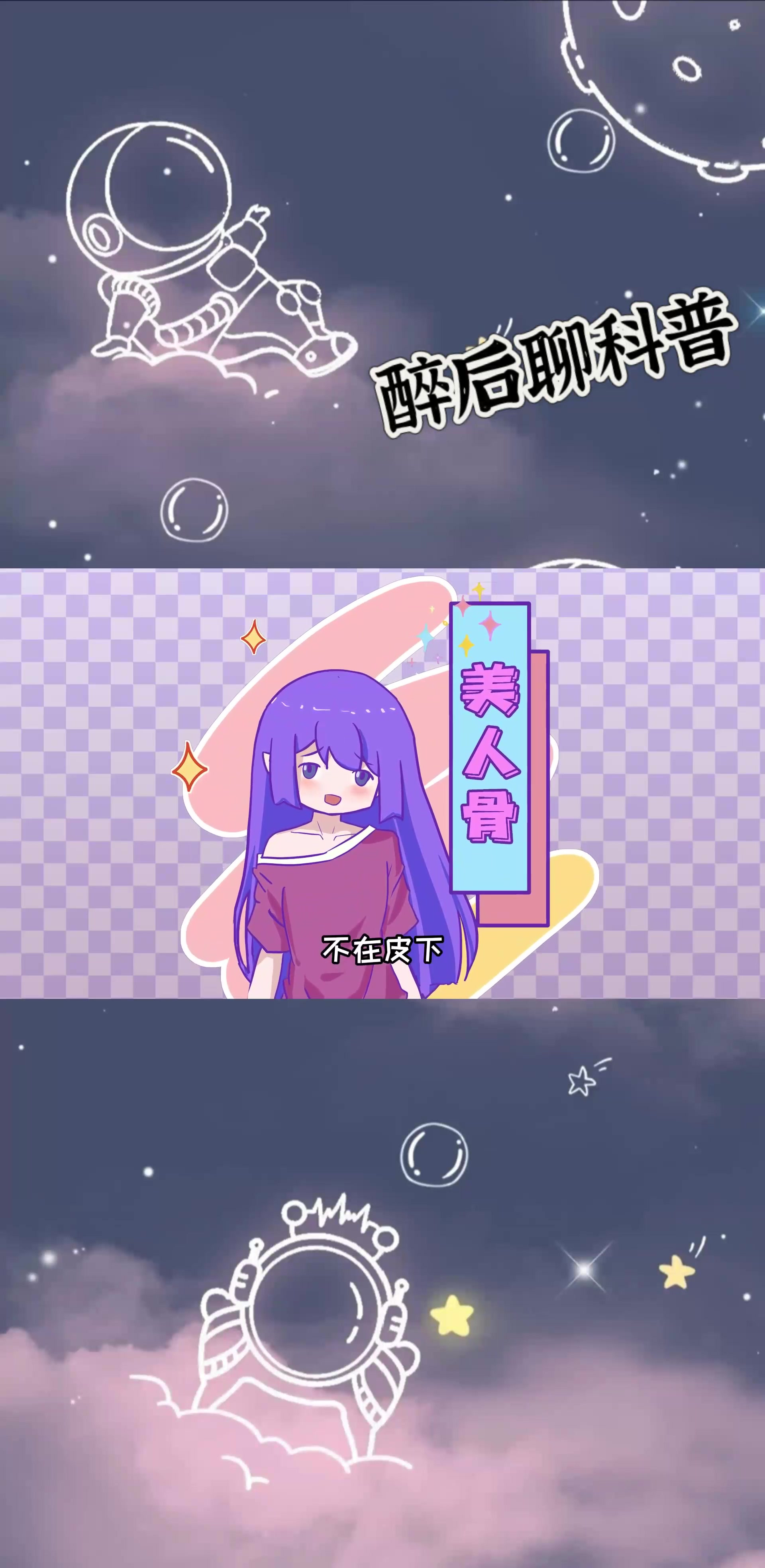 为啥男生的锁骨大多比女生的美?这个视频破次元