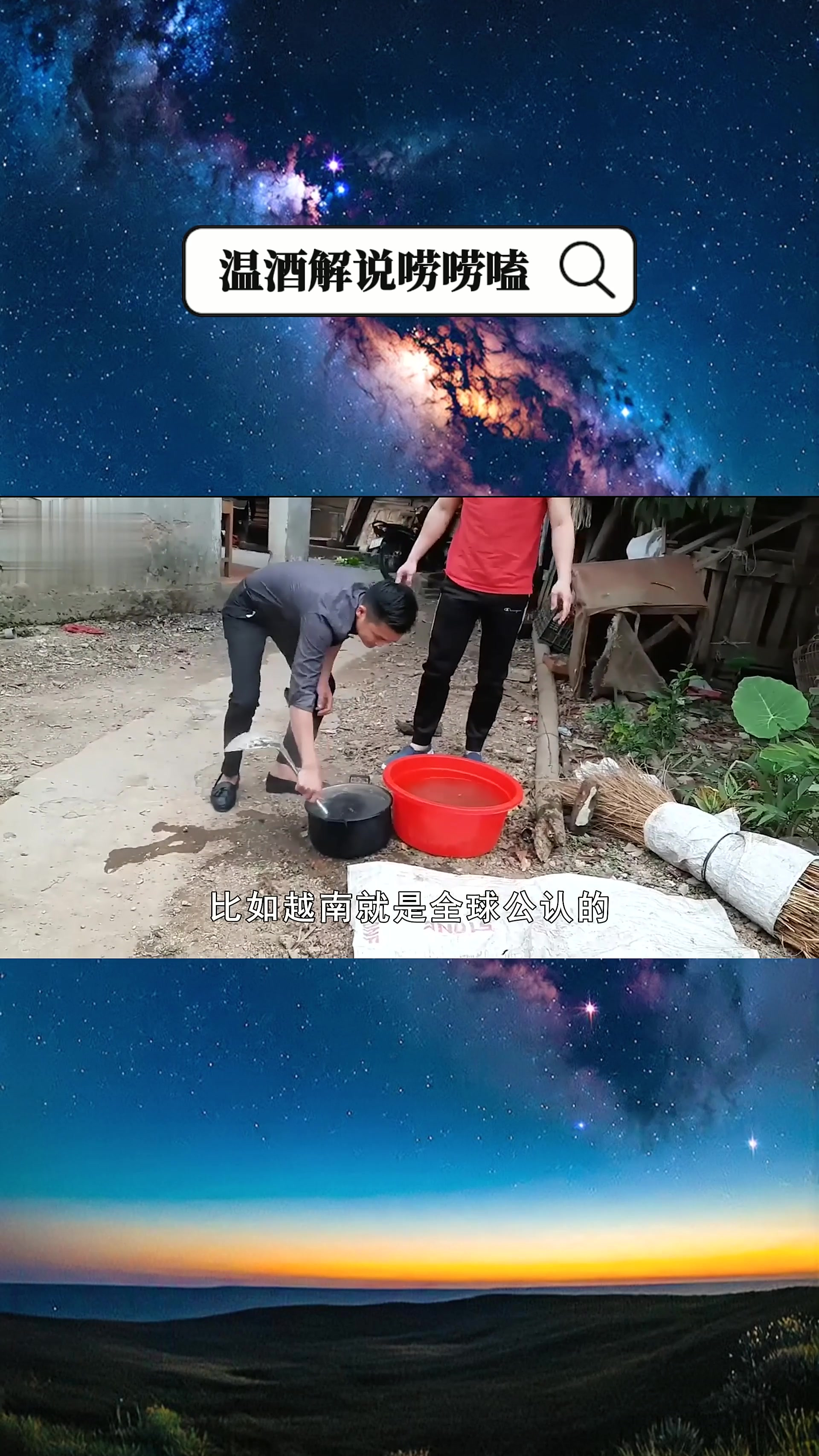 263. 中国人什么都吃,为何很少吃猫肉,仅是因为猫肉发酸吗?