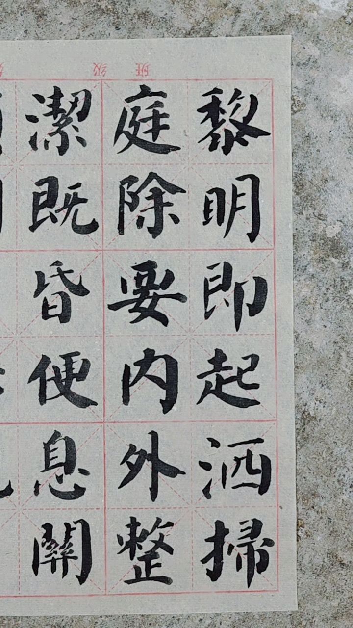 一粥一饭,当思来之不易。