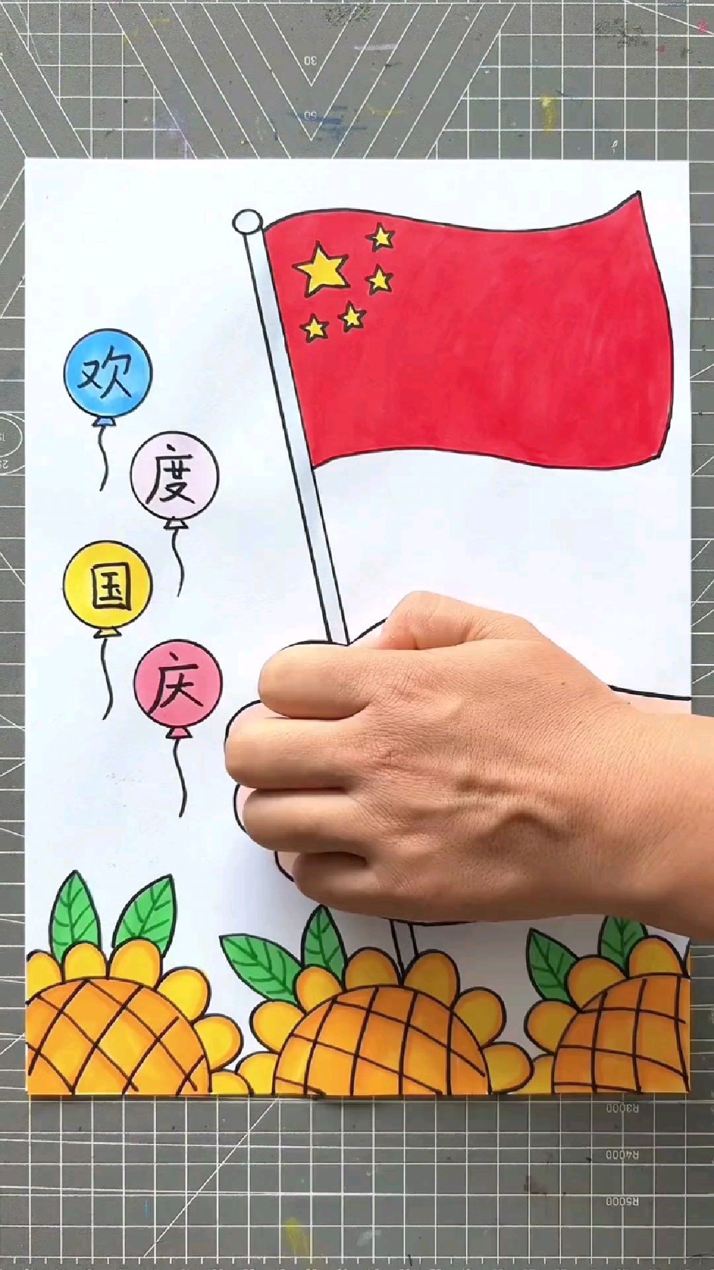 祝伟大的祖国妈妈生日快乐