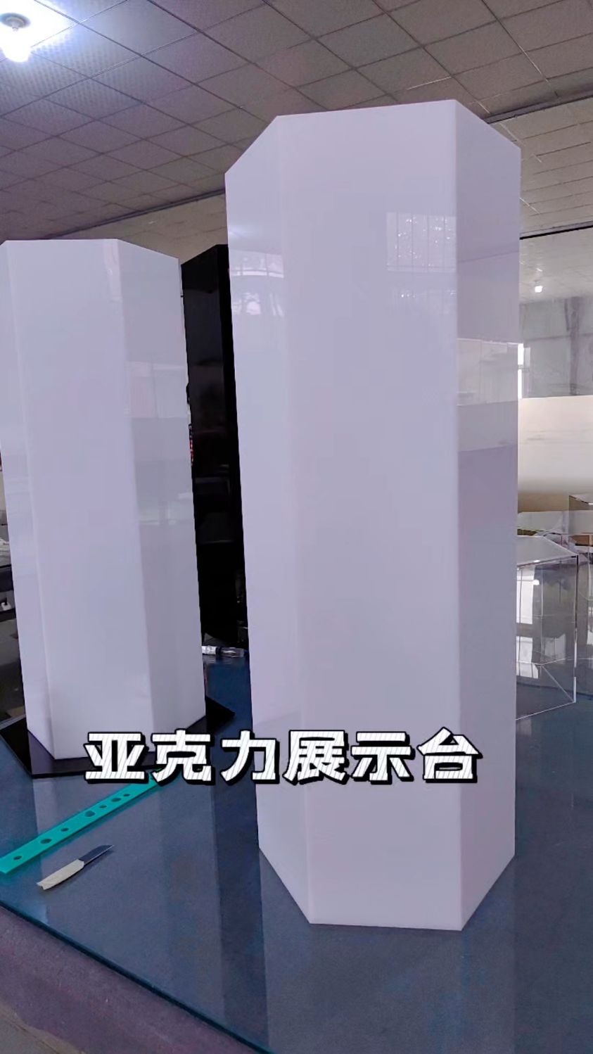 亚克力展示台商场产品摆台