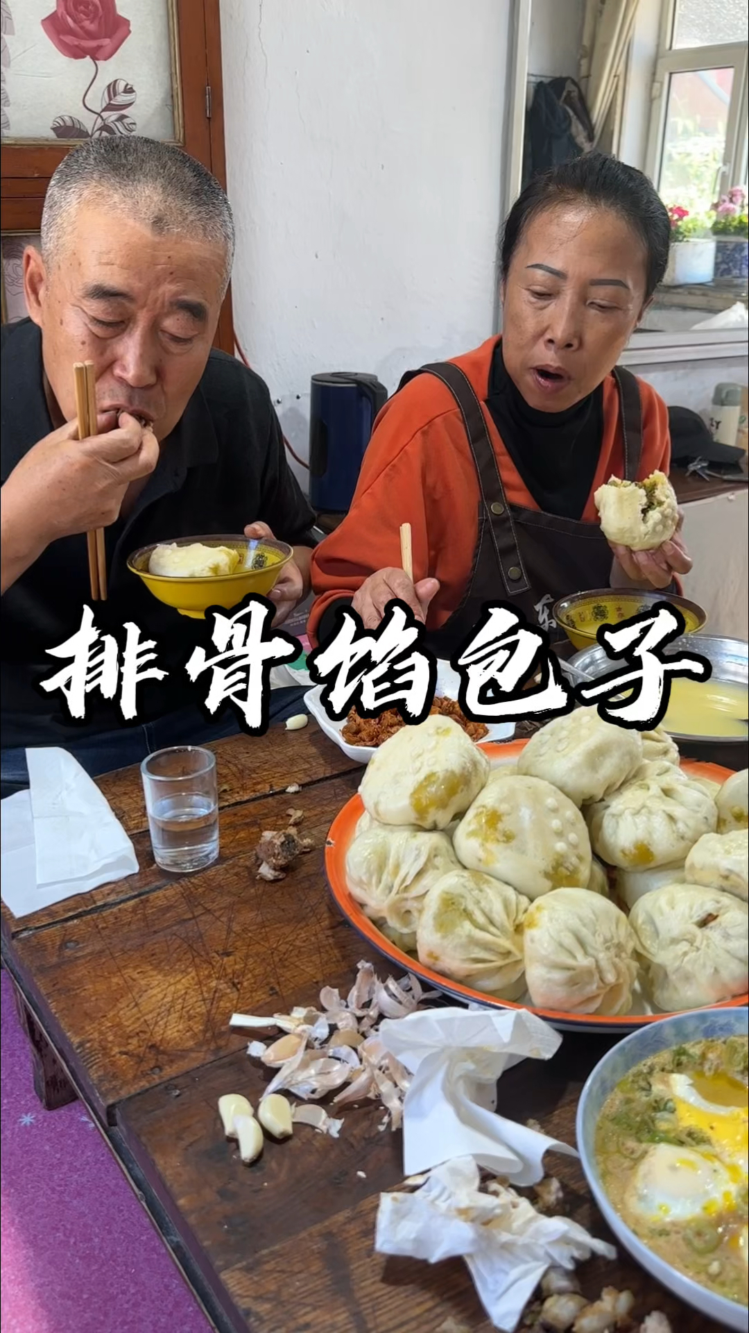 排骨馅的包子有喜欢吃的不