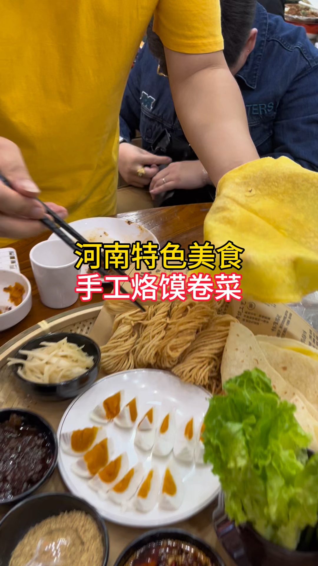 河南特色美食,手工烙馍卷菜,你喜欢吃吗