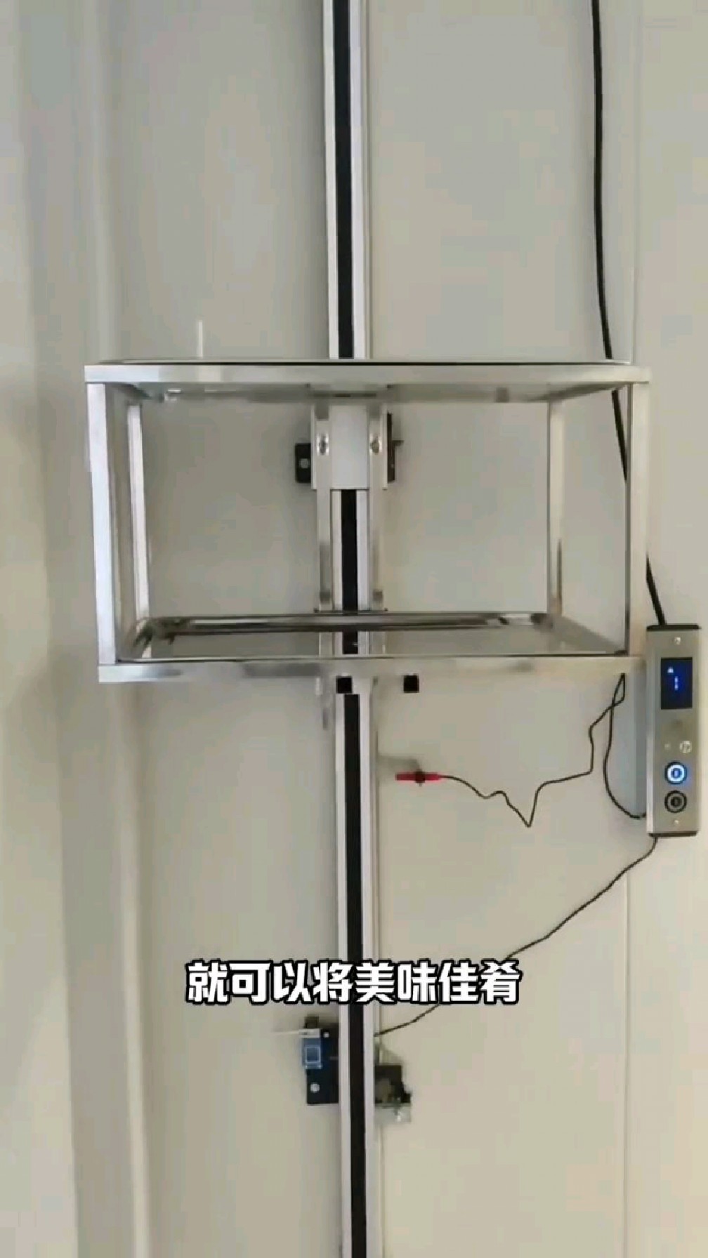 高效服务的传菜机