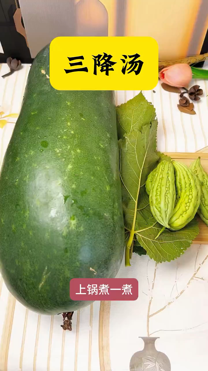 桑叶这样搭配,你喝过吗?