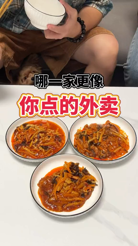 不同品牌的预制菜鱼香肉丝,看看到底有哪些差别