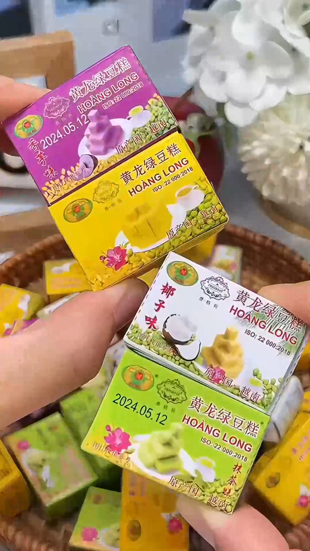 正宗黄龙绿豆糕!多口味!