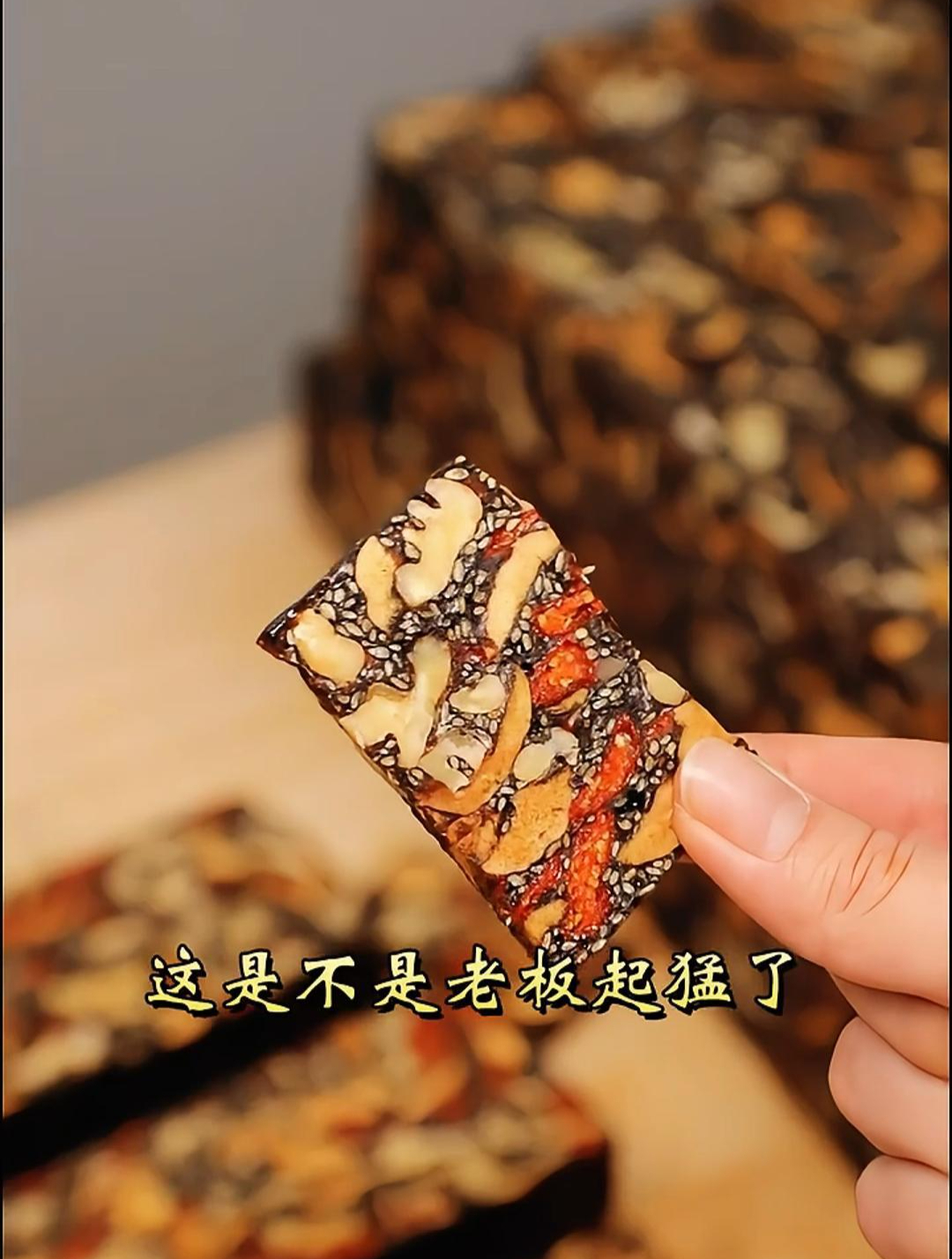 这是不是老板起猛了,这个价格就能买到阿胶糕,还是正宗东阿的