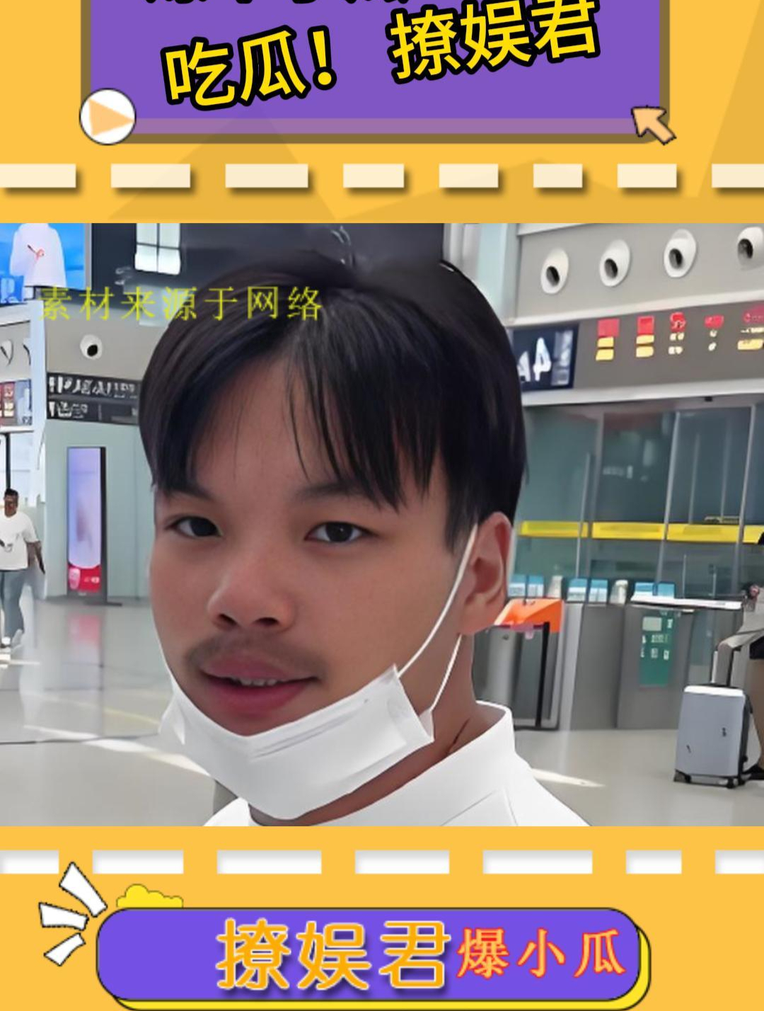 嘴哥手握奶茶面带微笑满面春光