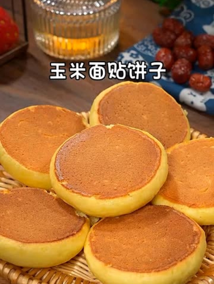 玉米面贴饼子,烘焙日常