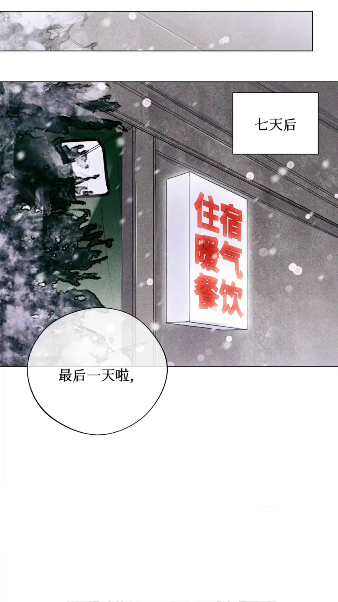 真巧,又见面了,哼先生!《全球高考》