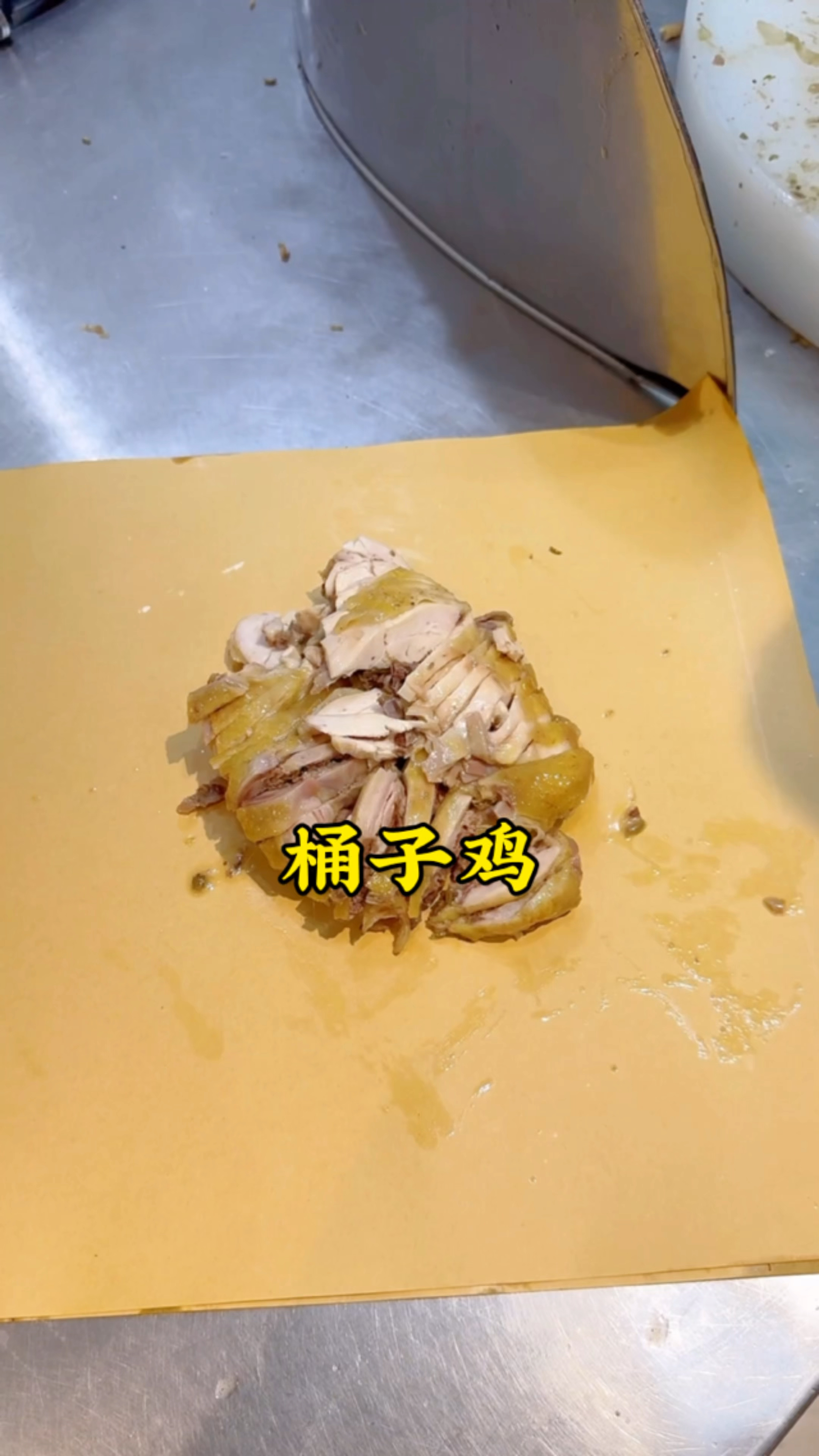 国庆节到开封游玩,一定要尝尝桶子鸡,皮脆肉香,越嚼越香