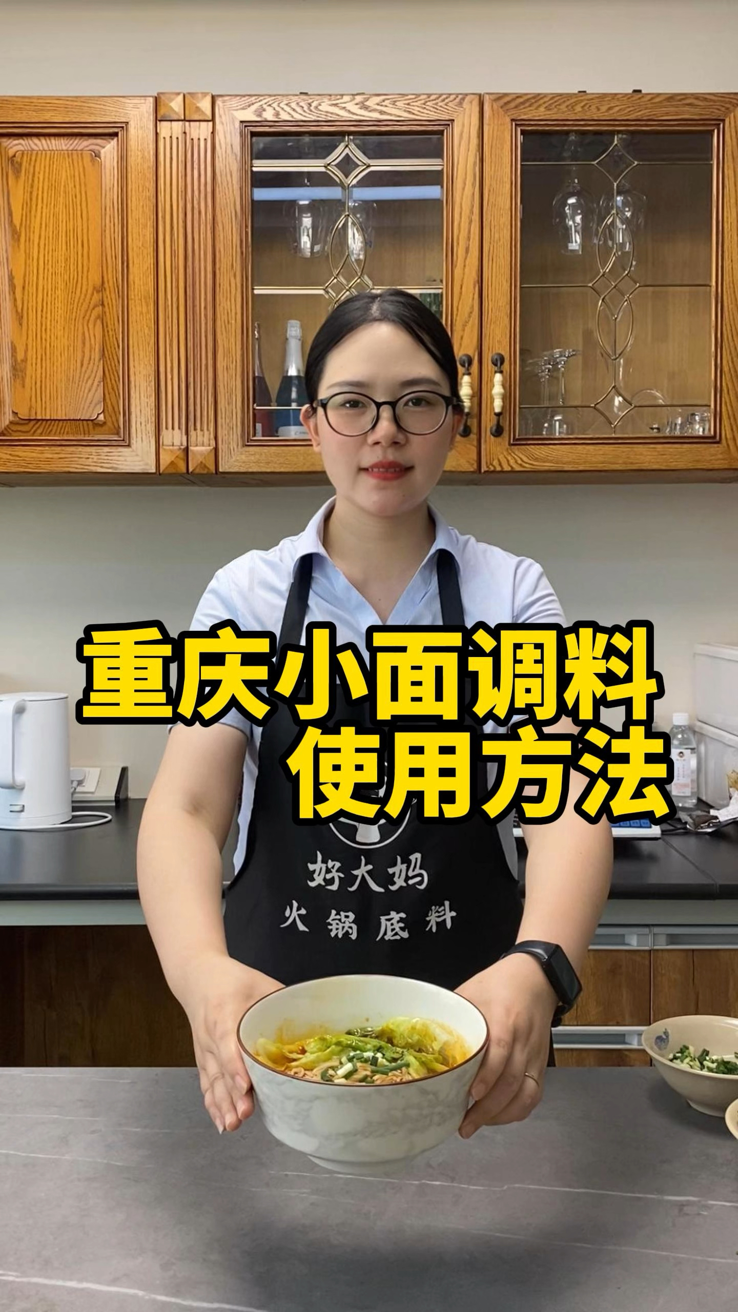 【美食】重庆小面调料教程闪电分享!