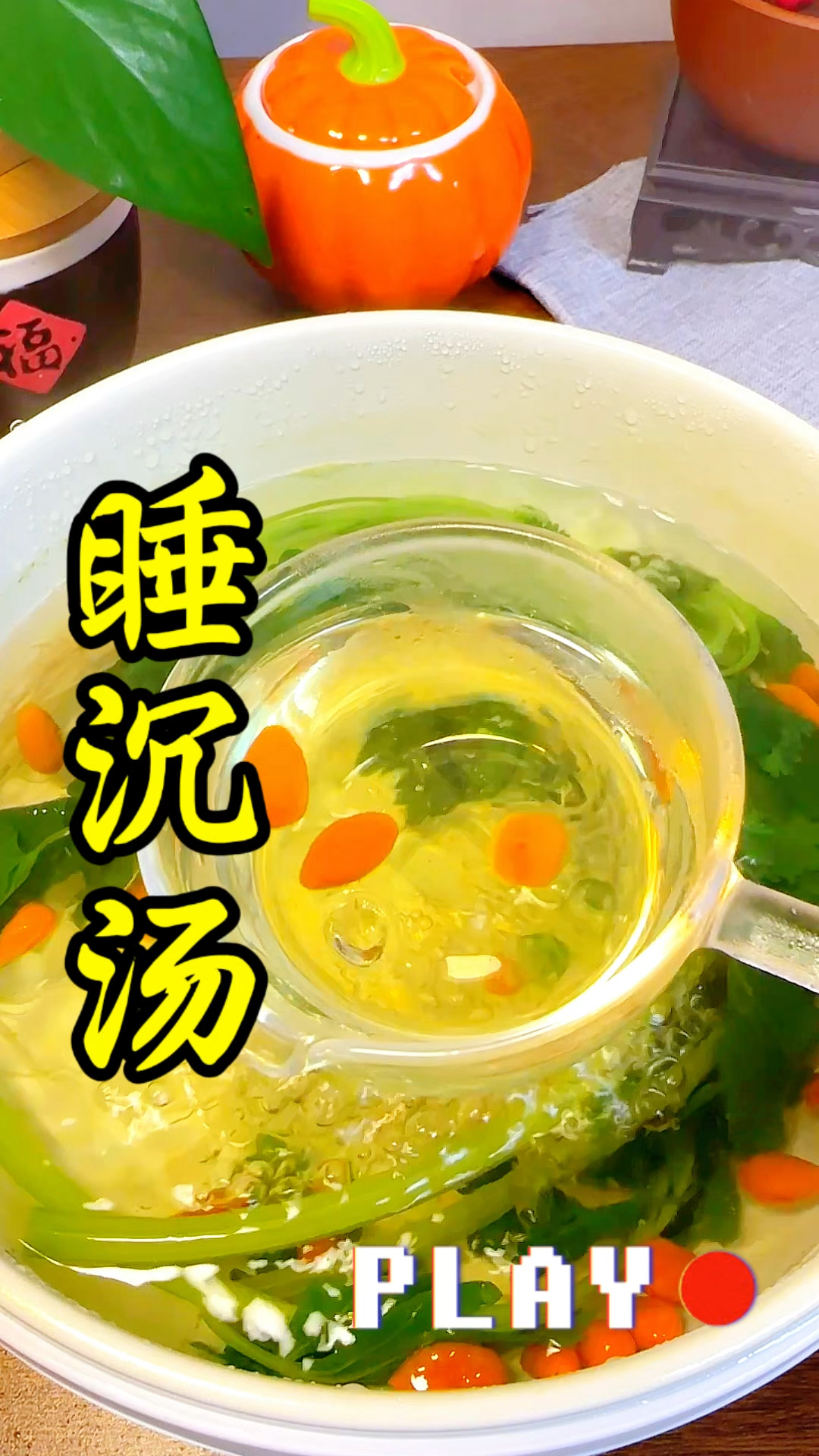 芹菜和香菜上锅煮一煮,居然那么厉害,这是老一辈的土办法。