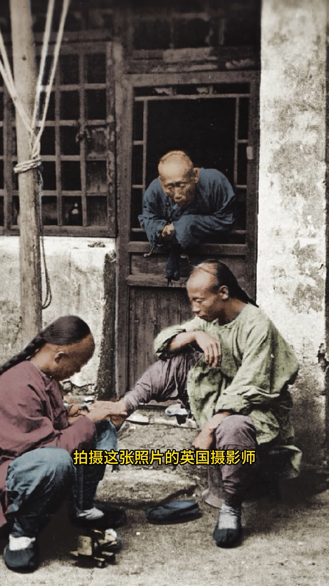 1870年,江湖游医在北京街头挑鸡眼