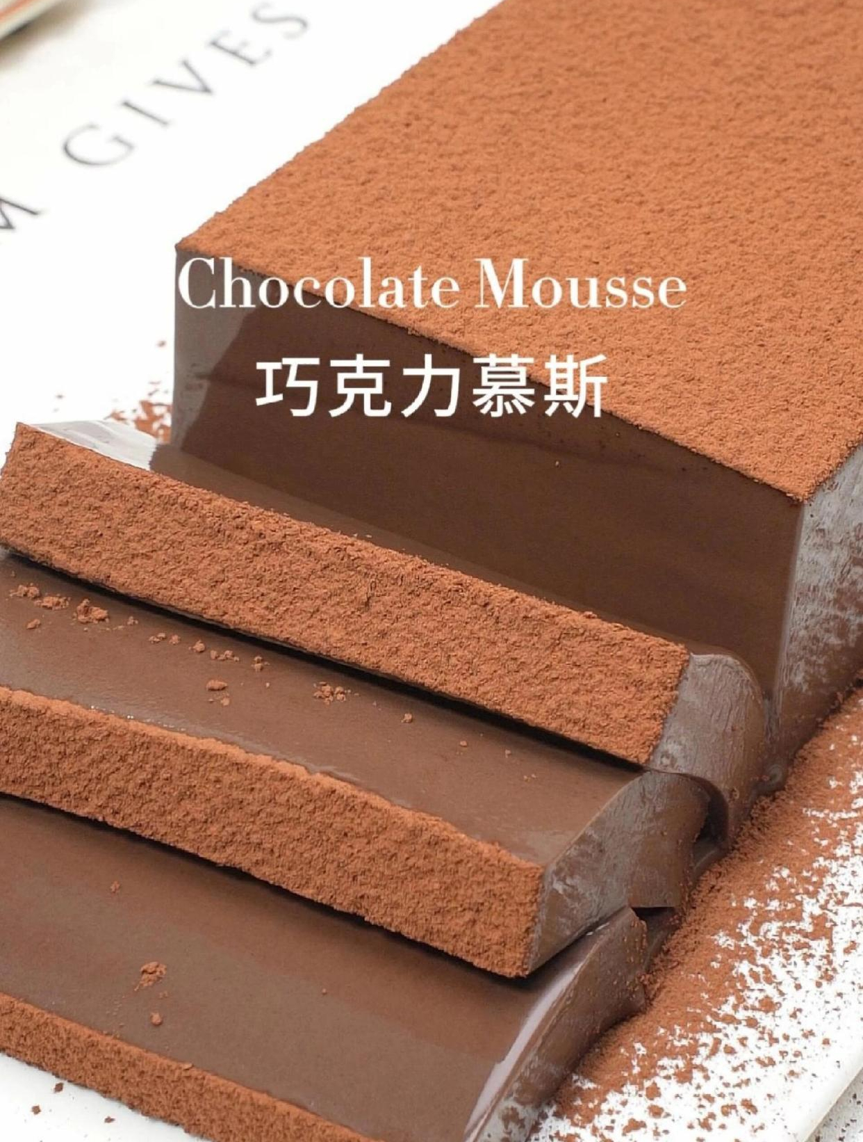 简单0失败!自制巧克力布朗尼,丝滑浓郁