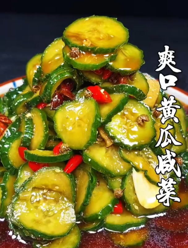 半天就能吃到的腌黄瓜咸菜一定要试一试