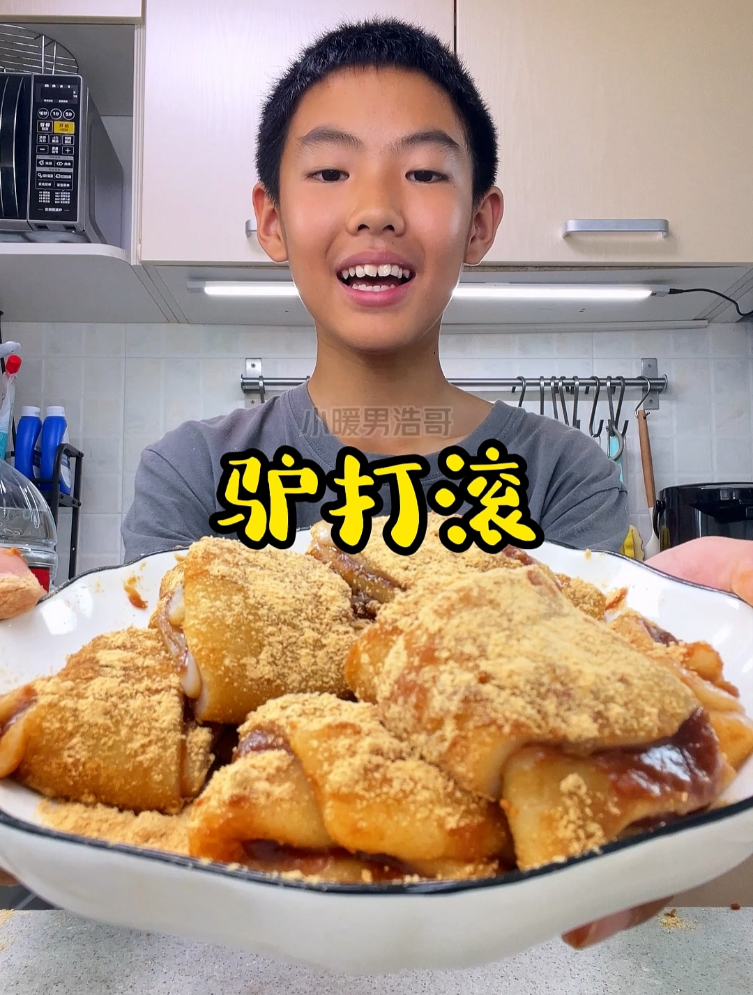 老北京小吃,驴打滚~