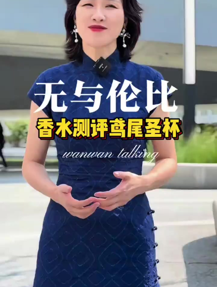 鸢尾圣杯作为一支硬核鸢尾主题香水