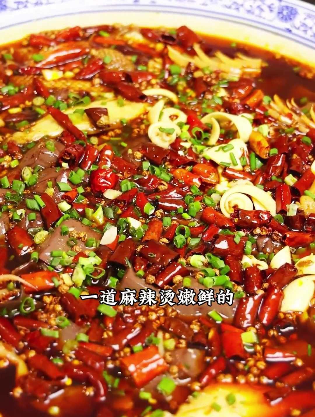 今天做一道江湖名菜毛血旺,麻辣烫嫩鲜