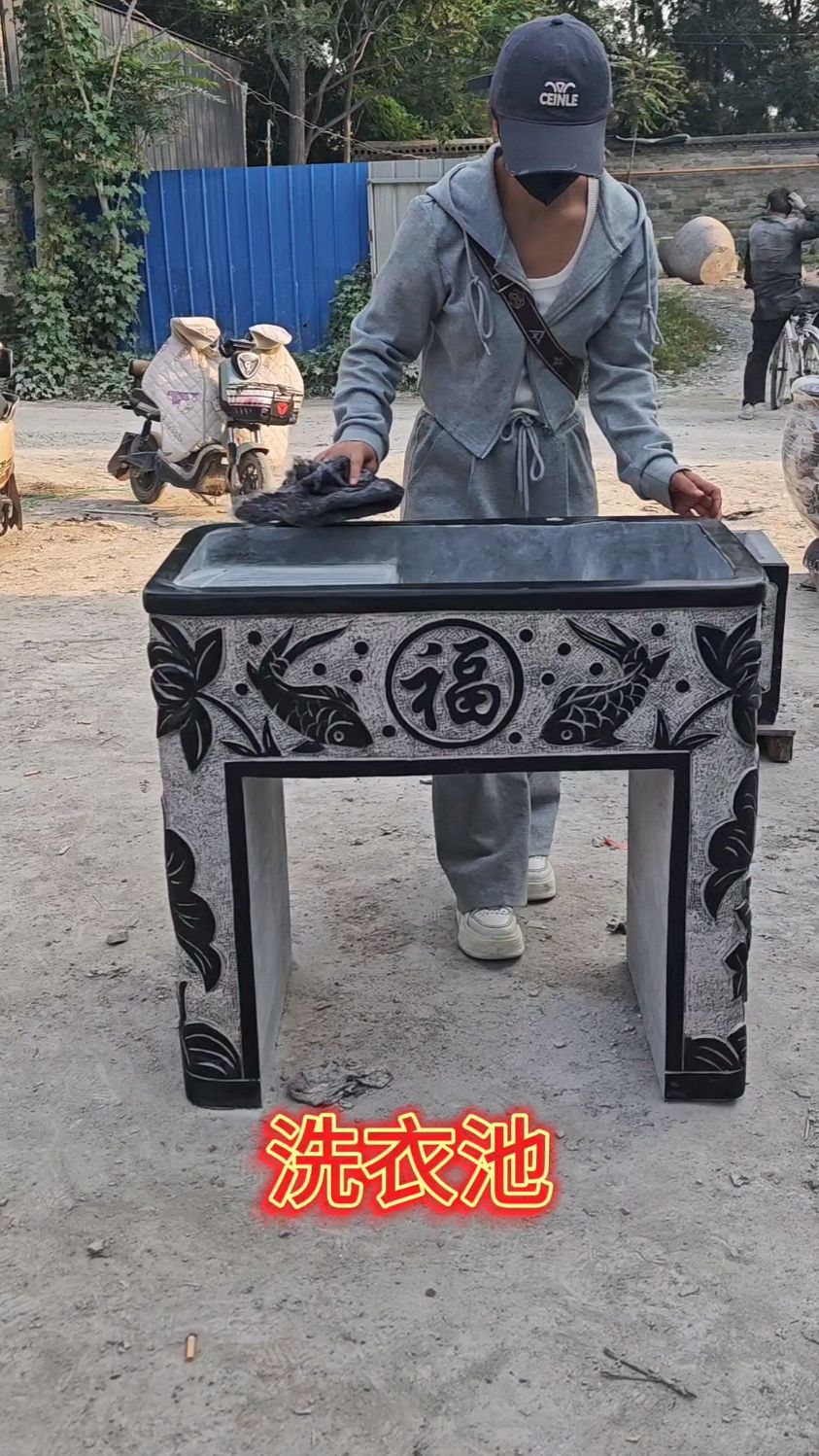 青石双鱼抱福石雕洗衣带搓衣板,石头拖把池