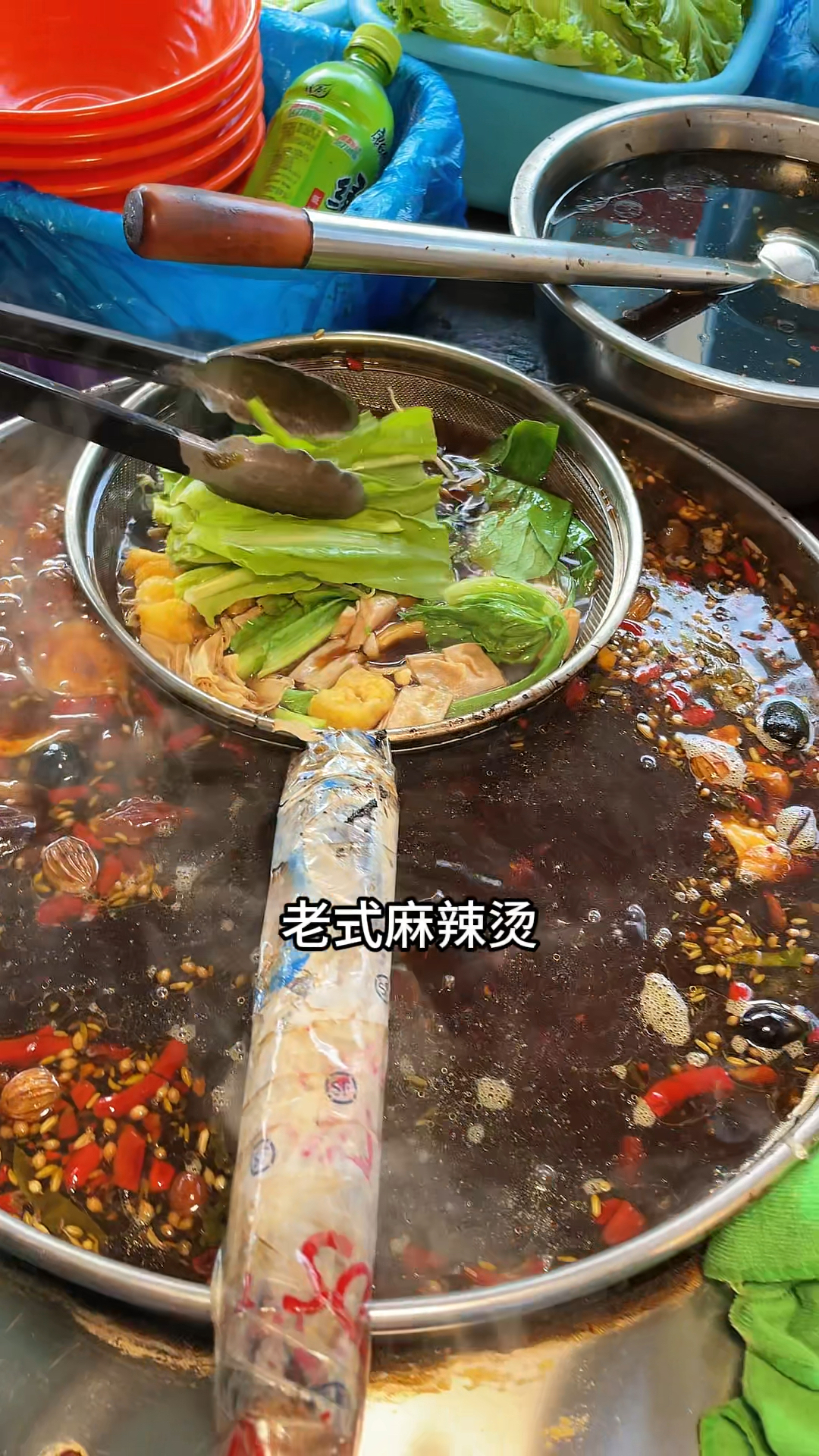 路边摊 老式麻辣烫