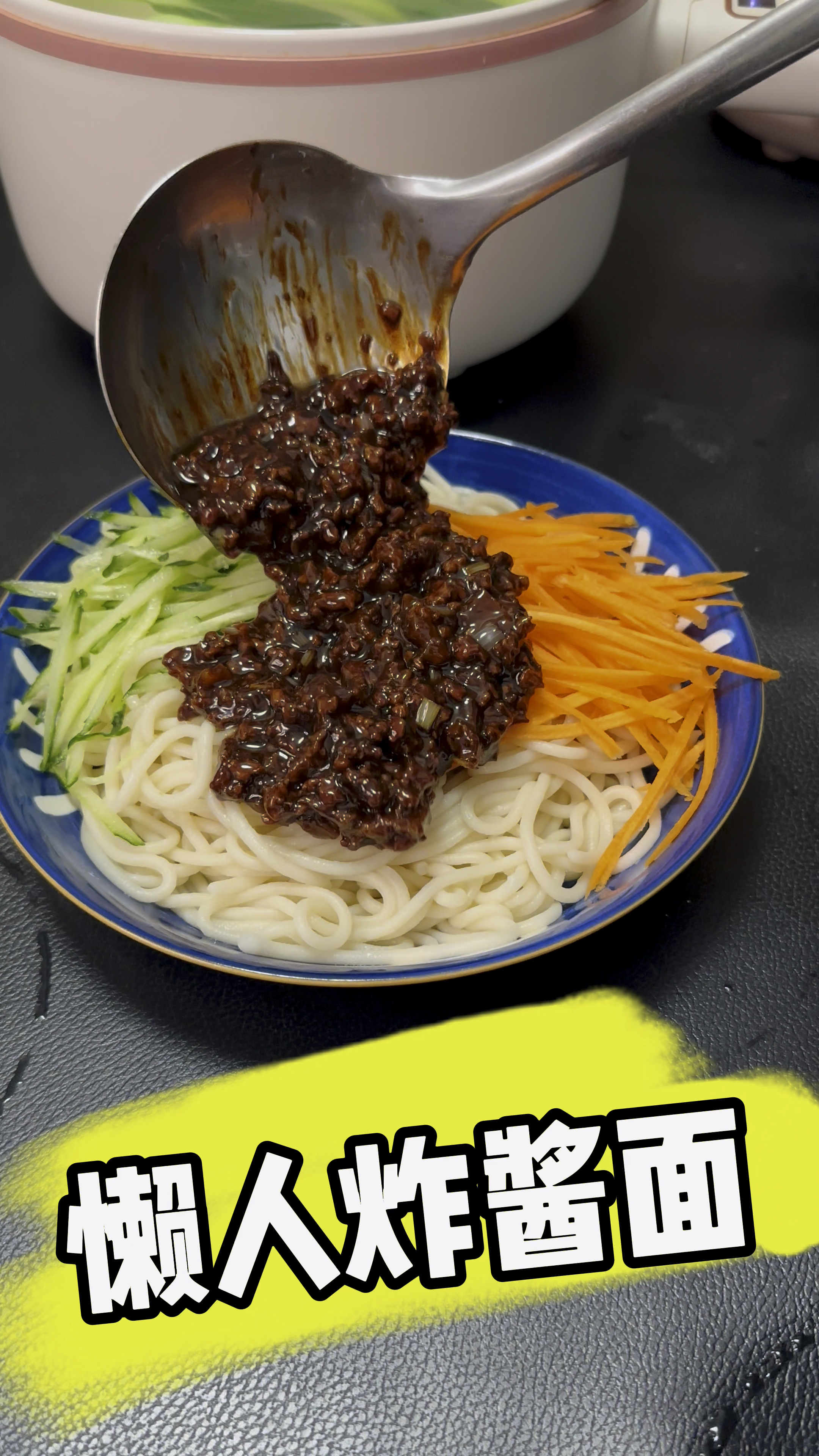 爱吃炸酱面的看过来!家常版做法简单美味营养!