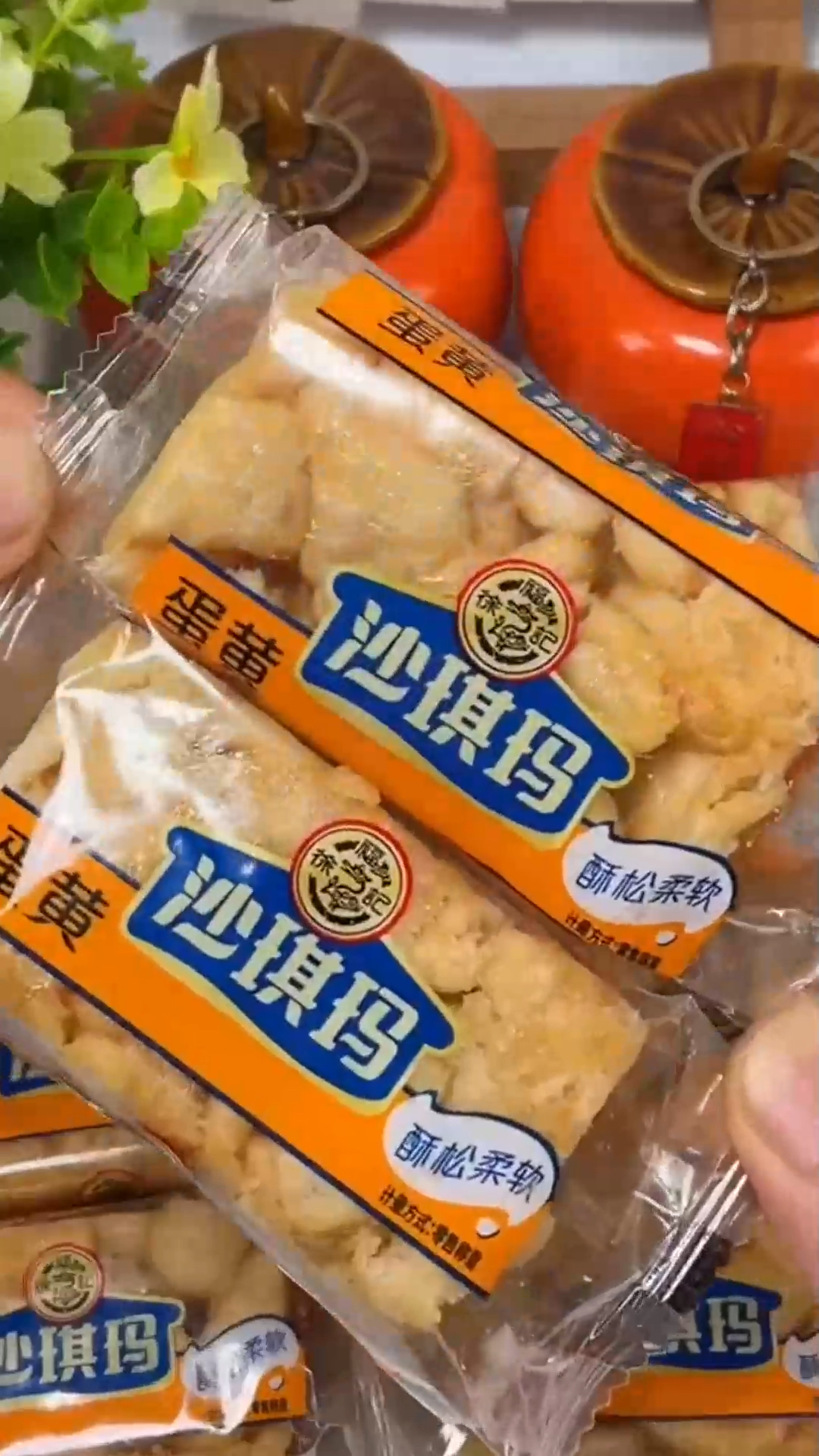 徐福记沙琪玛,好吃还便宜!