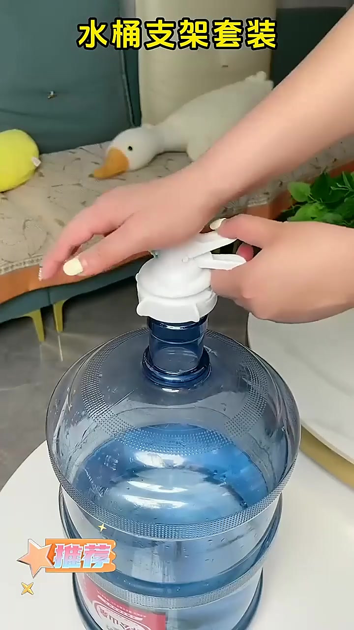 纯净水桶支架压水器桶装水架子倒置抽取水器简易饮水机