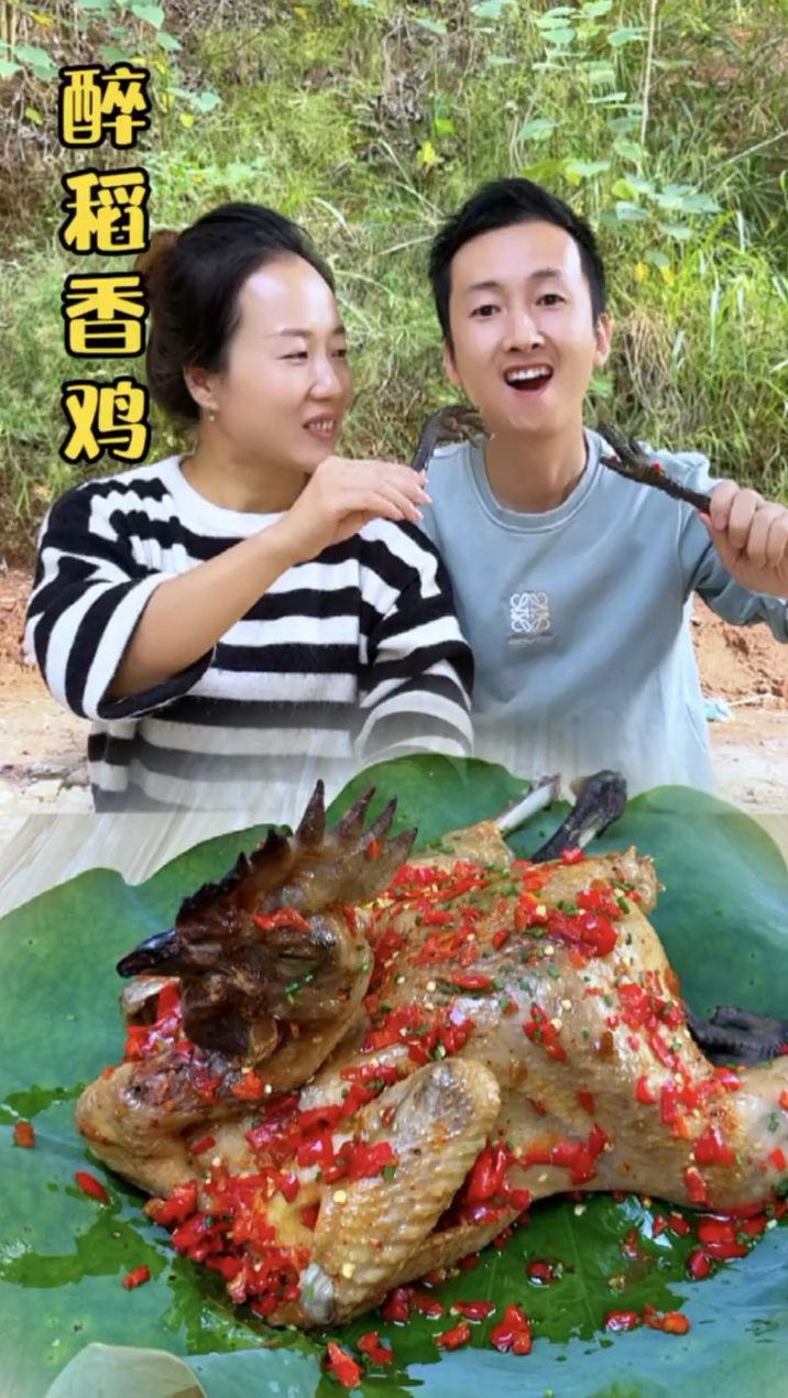 简简单单做一个稻香鸡,做出来麻辣鲜香太好吃了