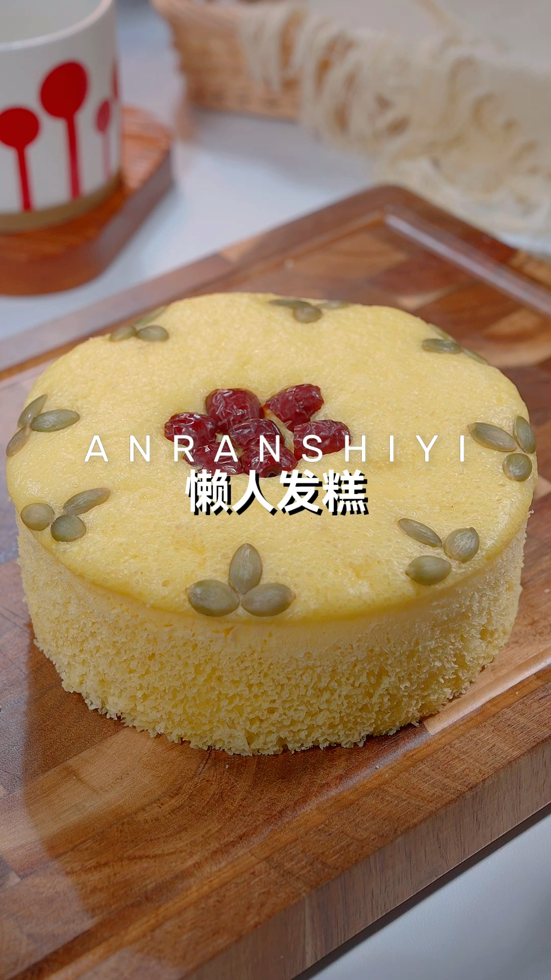 发糕的简单做法!