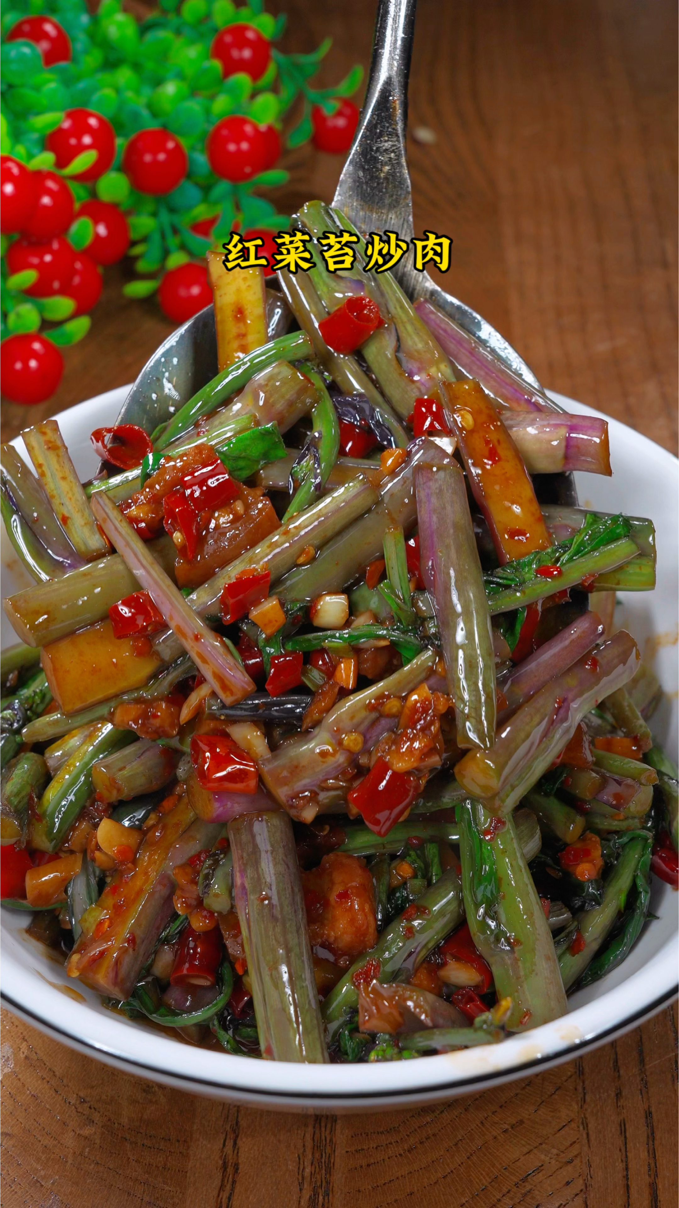红菜苔不是只有清炒,像我这样做好吃又下饭