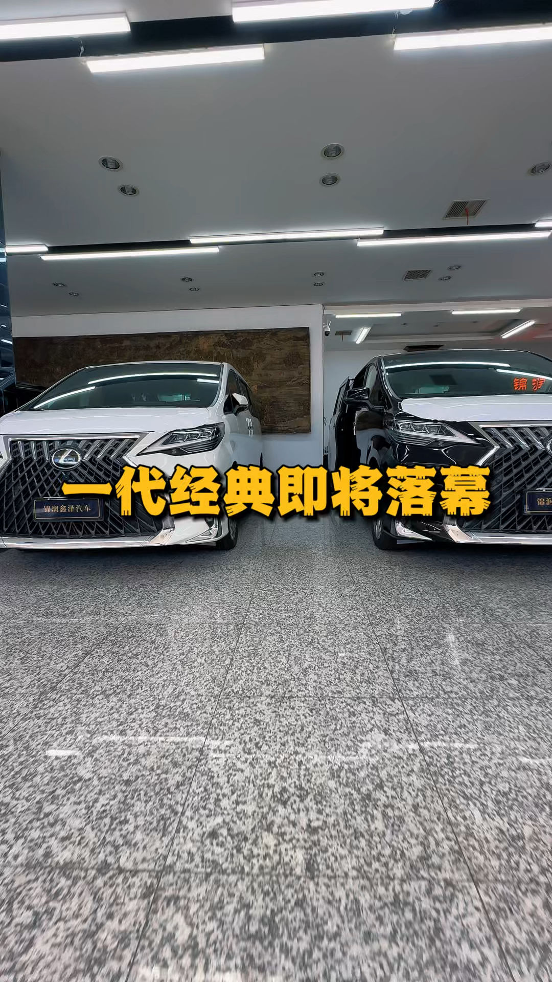 一台即高调又低调的保姆车[呲牙]#雷克萨斯LM350