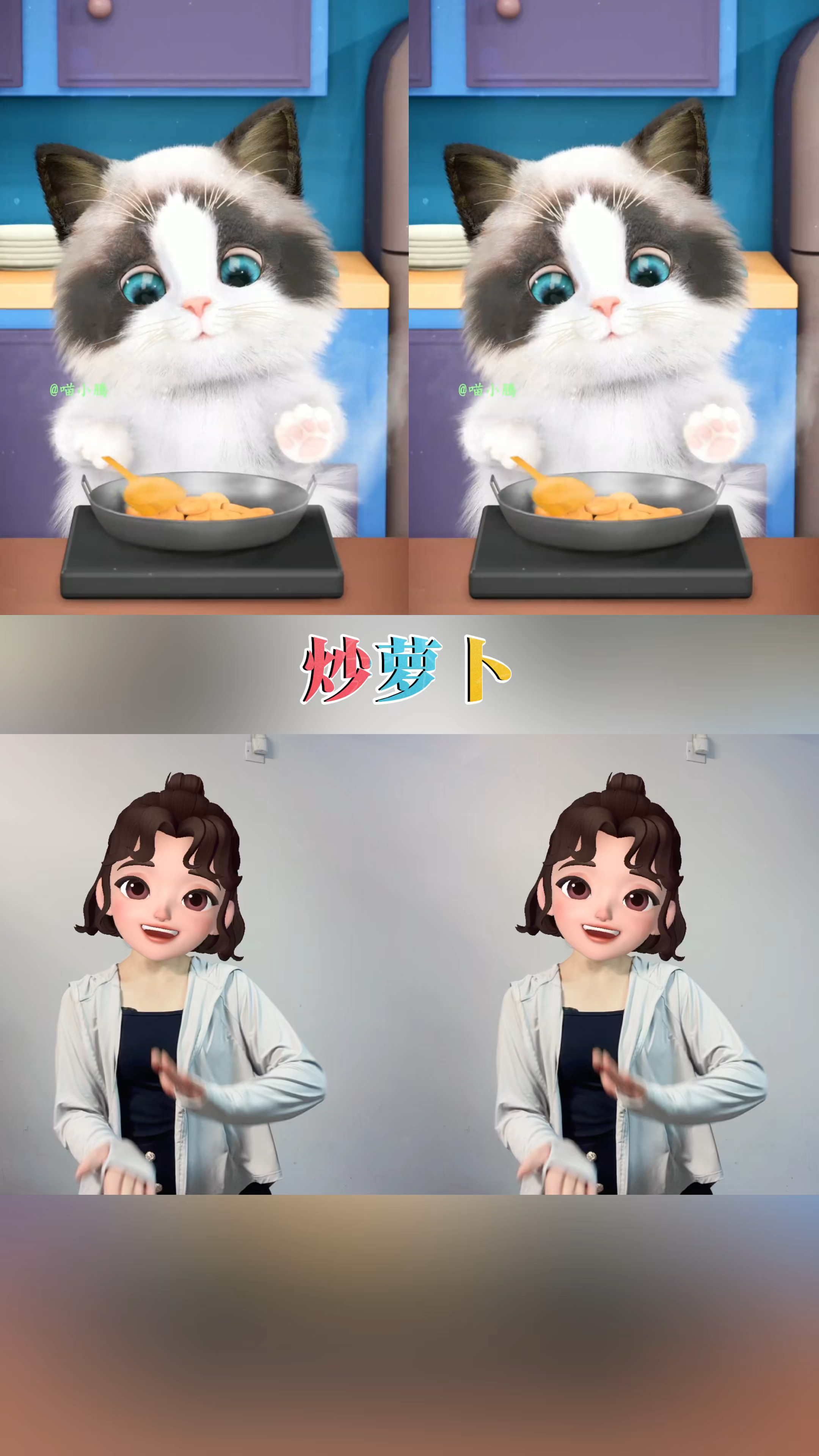 #炒萝卜 #热门音乐 #凤吖手势舞