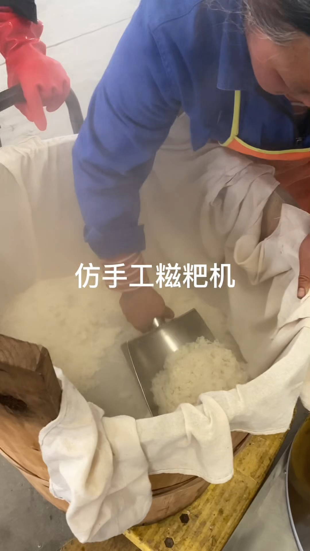 再也不用担心打糍粑胳膊酸了