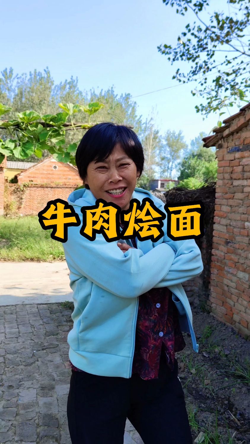 今天的天气最适合怼一碗河南牛肉烩面了