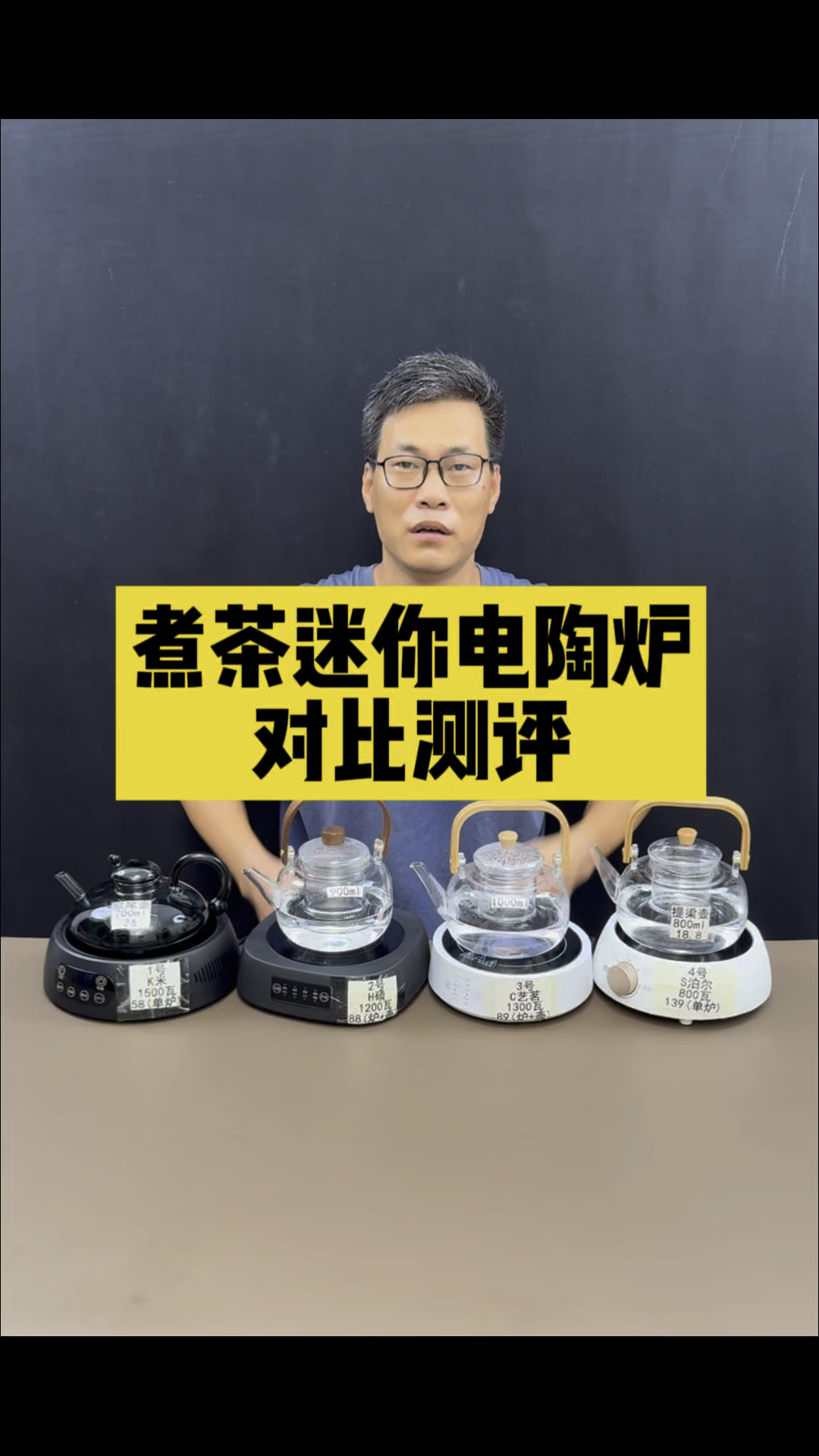 煮茶迷你电陶炉选哪款靠谱?